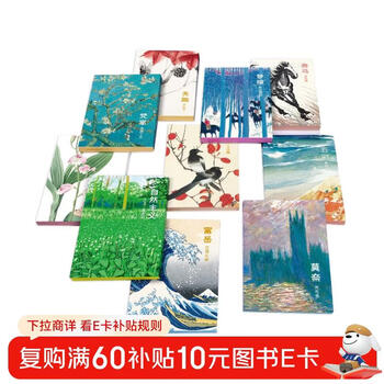 10 volumes of <postcards> watercolor oil painting, fine brushwork, traditional chinese painting, western masters, qi baishi, xu beihong, landscape painting collection, simple literary and artistic, fresh national style, european and american style, japanese style cards, jiangsu suchao, suzhou