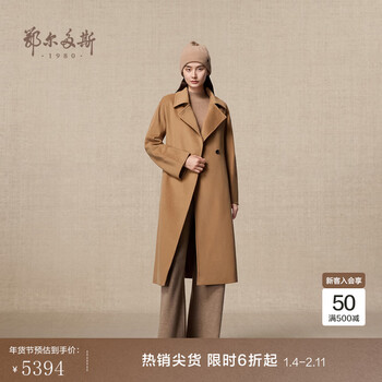 Ordos 1980 autumn and winter wool cashmere suit collar mid-length lace-up commuting women's woolen coat camel-25 l 165/88a