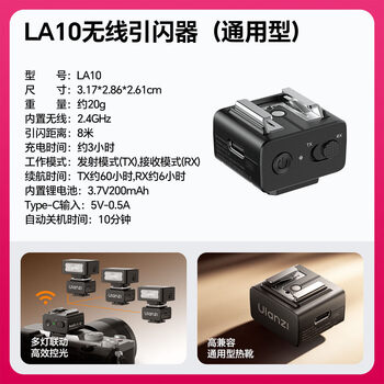 Ulanzisl02 firefly camera mini flash suitable for sony, fuji, ricoh, canon, nikon, micro-slr card machine, universal constant bright fill light, on-camera hot shoe light, universal la10 wireless flash trigger, buy 2 for fun triggering