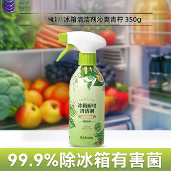 Shantou lincun co-branded miaoguanjia refrigerator cleaner spray disinfectant deodorant kitchen special freshener qin shuang lime 350g*1 bottle