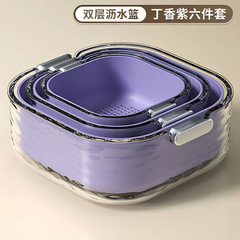 Smc japanese double-layered vegetable sink home living room coffee table drain basket kitchen fruit plate fruit plate vegetable basket basket japanese quality lilac-small medium large-double-layered drain basket food grade pp material