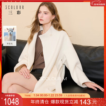 Sancai albaka 2025 winter new stand collar double-sided wool coat woolen jacket m