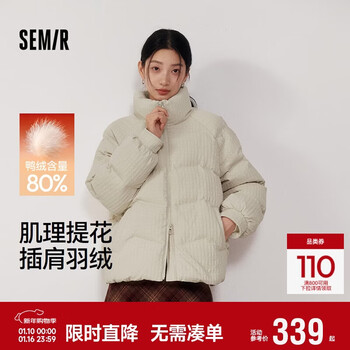 Semir down jacket women's winter textured jacquard raglan sleeves loose 80 velvet 2025 gentle niche 10a725113001