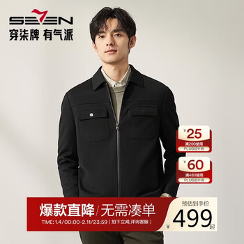 Qipai men's lapel jacket spring and autumn fashion trend youth workwear style men's jacket jacket