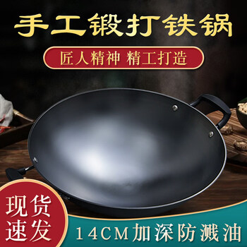 Tuojin imported quality old-fashioned double-eared wok from japan, household non-stick wok, round bottom wok, real stainless steel large iron wok, uncoated, round bottom without lid, suitable for 2-3 people, 39cm