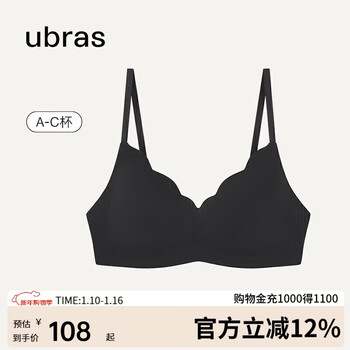 Ubras petal cup soft support bra spaghetti straps women's underwear women's no steel ring push-up gift black-back hook l