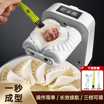 Yong huan dumpling making artifact household dumpling machine fully automatic small mold new special tool press dumpling machine electric dumpling making artifact can make about 1,500 dumplings at full power