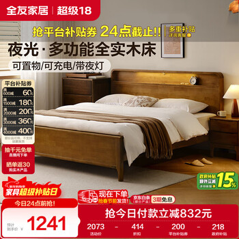 Quanyou home solid wood bed light luxury style 1.5x2m bedroom multifunctional double bed household high leg furniture