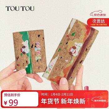 Toutou2025 new cork short wallet light and thin document storage card bag coin purse birthday new year year of the horse gift