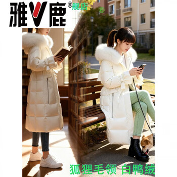 Yalu real fox fur collar white duck down jacket knee length white black slim fit 2026 new black black fox fur collar s