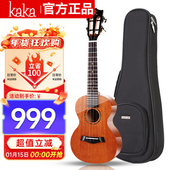 Kakakut-mad ukulele ukulele mahogany all-veneer 26-inch small guitar