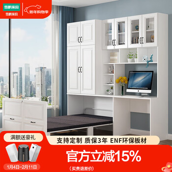 Xuepeng invisible bed bookcase desk integrated telescopic pull-out bed study folding bed single lunch break small household style 5 2200*400*2100