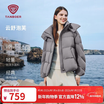 Tambor down jacket women's short removable hood profile casual winter warm jacket tb5530308z durable gray 165