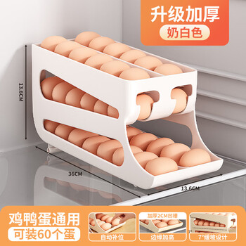 Zhanduo's popular rolling slide-type egg storage box. kitchen double-row oblique egg tray. refrigerator side door organizer. double-row egg rack with random color. random color 1