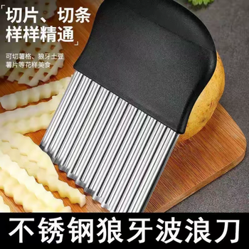 Stainless steel wave knife potato cutter kitchen vegetable cutter wolf tooth french fries wolf tooth strip cutter large size 12*9.5- 1 pack same style as video - 99% people choose