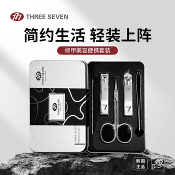 777 nail clipper set nail tools nail clippers nail scissors five-piece set tsg-1593