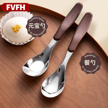 Fvfh retro spoon food grade stainless steel children's ingot spoon eating spoon household dessert spoon flat bottom spoon small table spoon * 2 only for children | 18/10 stainless steel