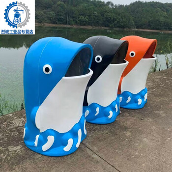School kindergarten playground aquarium outdoor cute trash can outdoor cartoon large fiberglass peel box dolphin blue 48*48*78 color can be customized