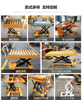 Xingli manual hydraulic forklift lifting platform truck flatbed truck trolley mobile truck lifting platform manual lifting non-standard customization contact customer service to enjoy a preferential quote