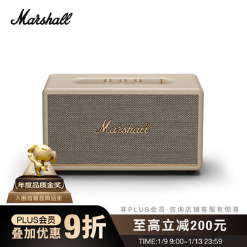 Marshall stanmore iii speaker 3rd generation wireless bluetooth rock home heavy bass birthday new year gift computer audio milky white