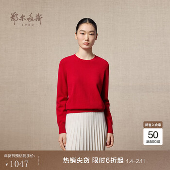 Ordos 1980 autumn and winter cashmere round neck women's simple inner slim fit women's solid color cashmere sweater chinese red-25 l 165/88a