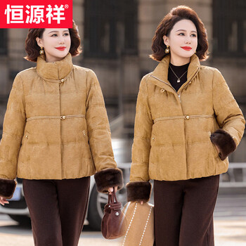 Hengyuanxiang new mother winter jacket warm down jacket western style national style middle-aged and elderly women's 90 duck down top new style yellow 2xl