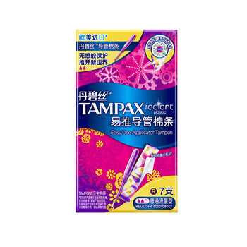 Danbis selects tampons easy-to-push catheter type portable catheter tampon high flow cotton swab genuine official 7 long catheter normal flow