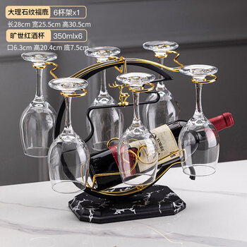 European light luxury high-end red wine glass set home wine glass wine rack decanter crystal high-end goblet queshi 350ml red wine glass + marble pattern peace