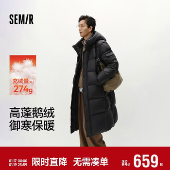 Semir down jacket men's winter 90 down goose down jacket thickened water-repellent anti-static hooded jacket 101724113111