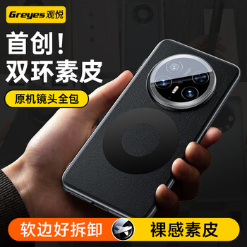 Guanyue 2026 new model丨customized bicycline leather, suitable for huawei mate70 air mobile phone case, lens all-inclusive protective cover, genuine leather feel, ultra-thin air bag, anti-fall for men and women