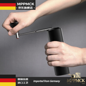 Mppmck germany imported high-quality hand-crank coffee grinder, hand-pour coffee machine grinder tool, chestnut x hand-crank coffee grinder green