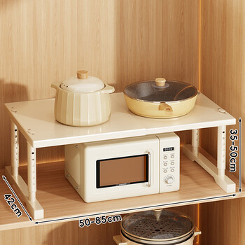 Wooden grid kitchen rack, pots and spices in the cabinet, layered shelf, shoe cabinet, multi-functional retractable storage artifact, milky white, length 50~85, width 42, heightened version (35~50cm)