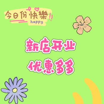 Home katei story japanese grooved egg storage box for refrigerator, special food-grade egg box storage 24 grids anti-fall egg storage device 24 grids 4 pieces grooved with lid