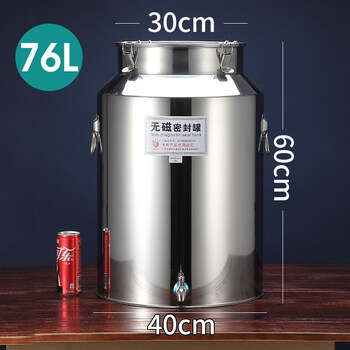 Tuojin germany imported quality 304 stainless steel oil barrel wine barrel with faucet edible peanut oil with lid sealed barrel plus 40*60cm high_with faucet 76l