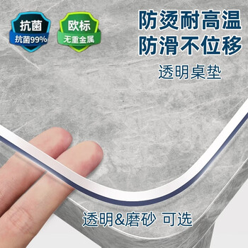 Xuanying dining table, coffee table, table mat, tablecloth, transparent table protection mat, waterproof, oil-proof, heat-insulating pvc soft glass crystal plate, food grade odorless and anti-leakage 1.5 transparent 40*50cm