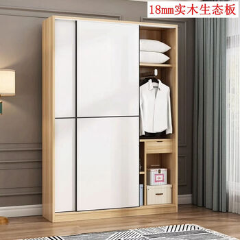 Fantasy sliding door wardrobe 40cm ecological board sliding door wardrobe bedroom small apartment storage cabinet (for customization of wardrobe size and color, please contact customer service) 2 doors