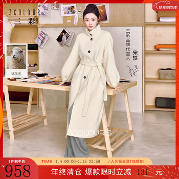 Tricolor 100 sheep wool 2025 winter new double-sided woolen long woolen coat woolen coat s yunduo white s 155/80a loose version can be taken appropriately small