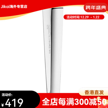 Zwilling german zwiiling stainless steel sugar cube clip, tea leaf clip, ice clip, cucumber clip, pickle clip, ice cube clip, ice cube clip, cucumber clip 16cm