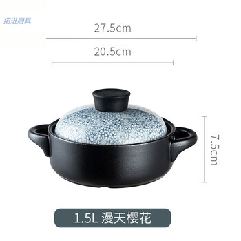 Tuojin imported high-quality casserole from japan, special stew pot for induction cooker, universal soup for gas stove, household open flame dual-purpose crock pot, cherry blossoms all over the sky, shallow pot, universal flat induction cooker, suitable for stewing 1.5l