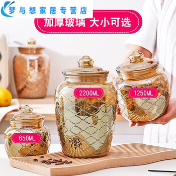 Junmo amber sealed jar food storage glass bottle pickle jar ins style honey high value storage empty bottle amber glass jar 650ml