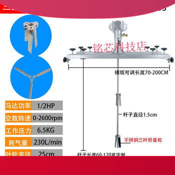 Aoyanlai ibc ton barrel 1000l pneumatic mixer paint coating horizontal plate industrial chemical electric mixer h003 large three-cylinder motor