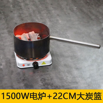 Indoor and outdoor barbecue charcoal point artifact cassette stove point charcoal charcoal electric point charcoal stove charcoal charcoal cooking tea charcoal stove 1500w+22cm basket