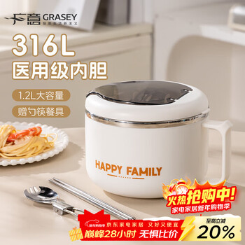 Guangyi 316l stainless steel instant noodle bowl with lid, instant noodle lunch box for students and office workers, large capacity, heat-insulated and anti-scalding, 316l stainless steel instant noodle bowl, white