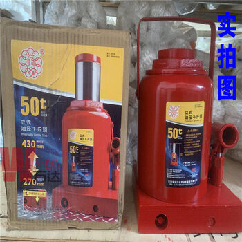 Zoomlion jiangsu produces 5-ton to 20-ton automotive hydraulic jacks and zoomlion 50-ton hydraulic jacks