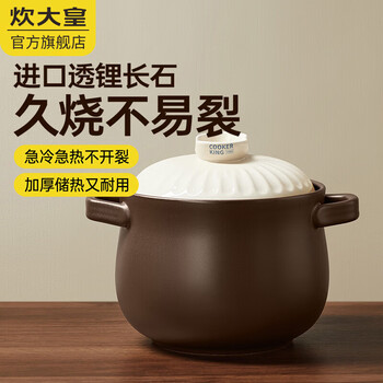Cuidahuang casserole, soup pot, stew pot, healthy pot, high temperature resistant, non-cracking ceramic pot, suitable for 3~6 people, 6l 6l, no specifications