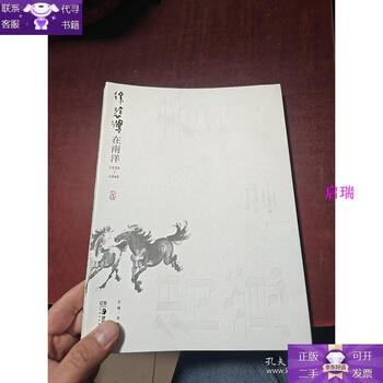 Guaranteed to be genuine and proud of the spring breeze