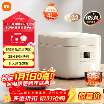 Mijia xiaomi rice cooker for 3-4 people at home, multifunctional rice cooker, porridge cooker, non-stick pot liner, smart reservation with steamer n1 4 liters c1 upgrade