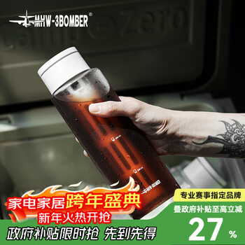 Mhw-3bomber bomber ice core cold brew pot coffee pot cold brew bottle portable ice drop pot summer cold water bottle cold brew cup cold brew cup ice core cold brew pot-glass type-soft mist white 600ml