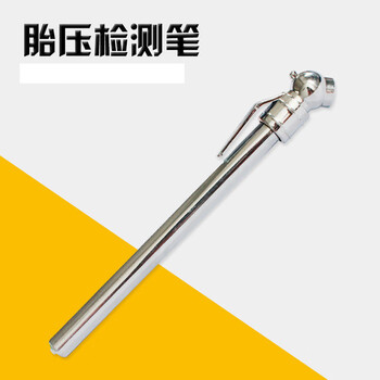 Car tire pressure pen car portable tire pressure gauge air pressure gauge tire pressure gauge pressure measuring tool silver 1092