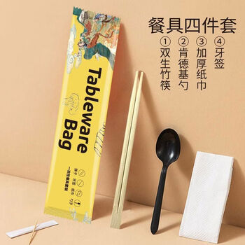 Yi li kraft paper four-piece takeout set paper towel four-in-one set tabewe800